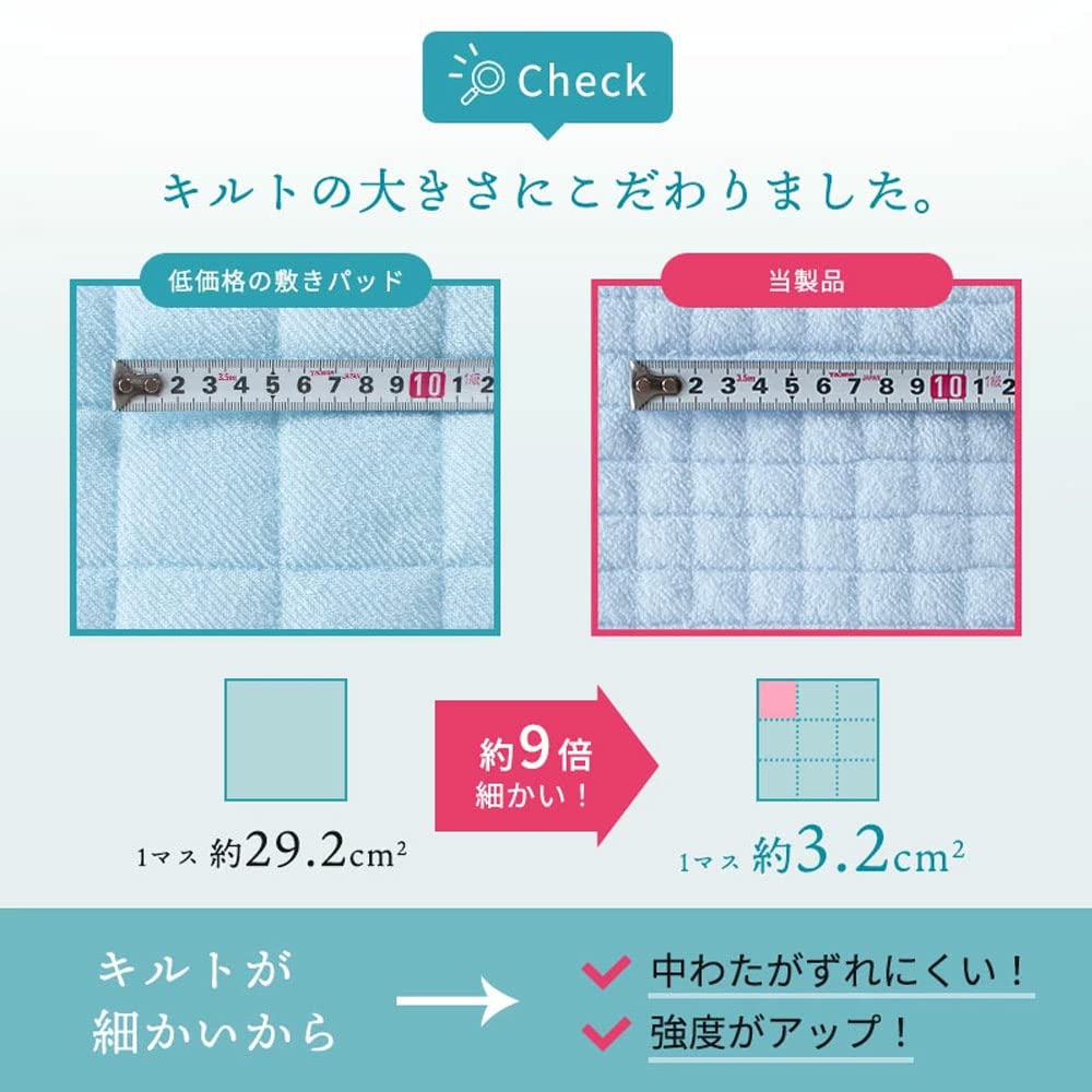 Amazon｜西川 敷きパッド 綿100% 【中綿増量でよりふっくらに
